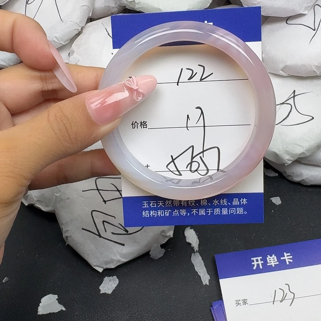 玛瑙/玉髓未镶嵌手镯