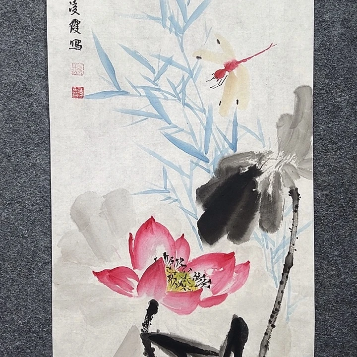 国画知鱼之乐纯手绘