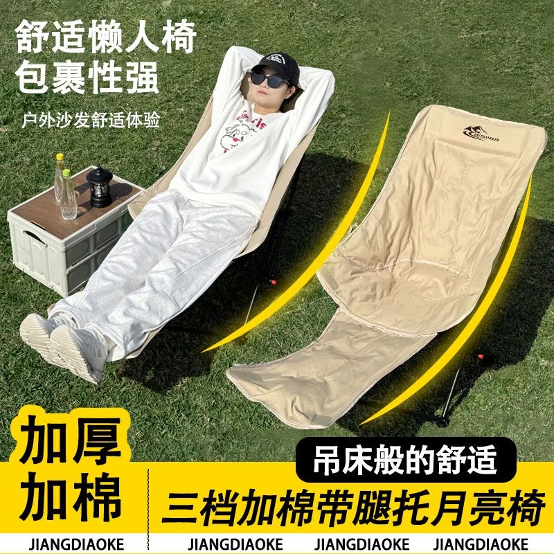 户外躺椅折叠办公午休月亮椅三挡调节靠背懒人沙发椅露营装备套装