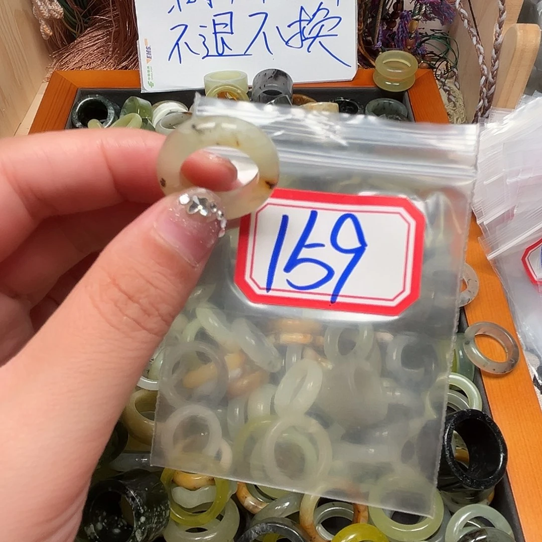 棒***甜未镶嵌蛇纹石玉珠宝奇石