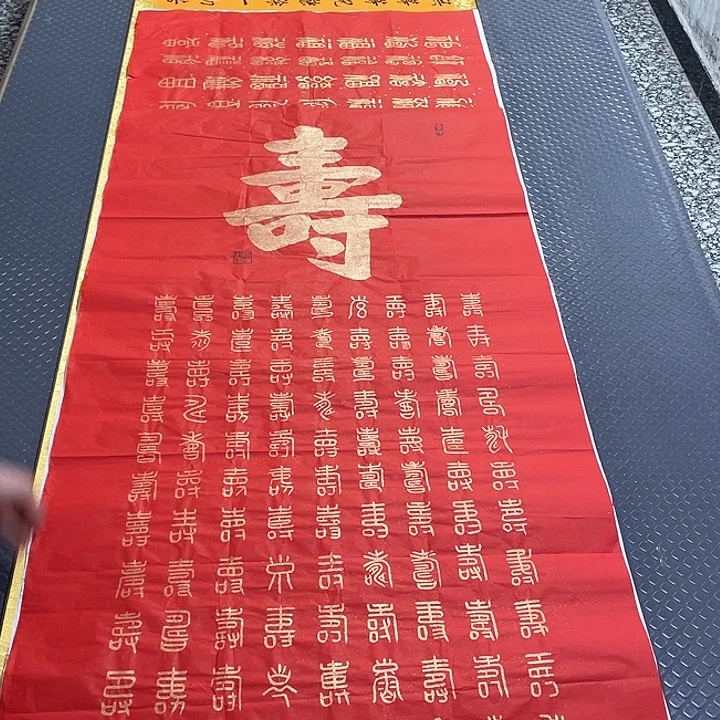 书法老师作品手写王打包