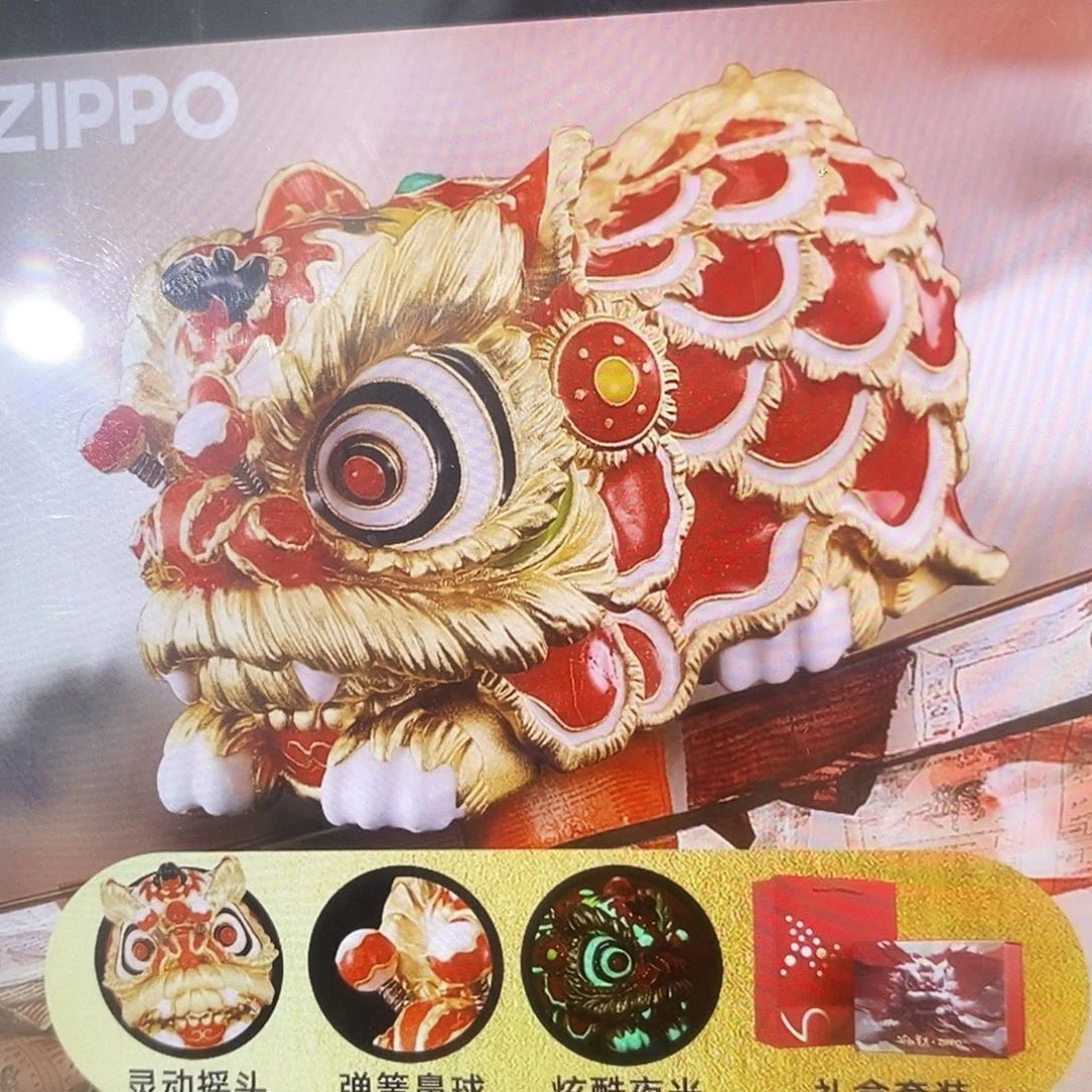 铜十*?油火石锦绣灵狮带礼盒礼袋油火石