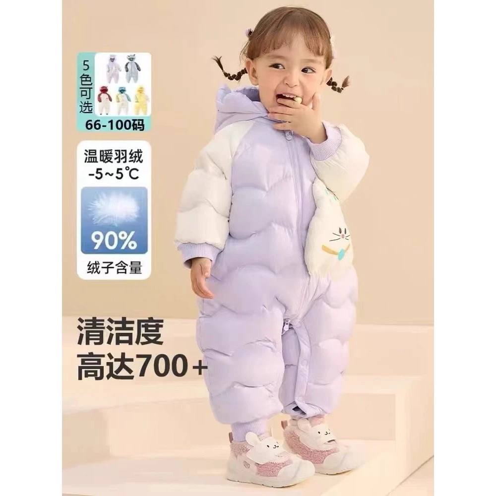 云朵小兔羽绒连体衣