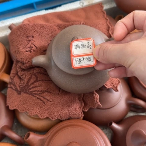 麦***响茶壶紫砂蟹壳青料220cc