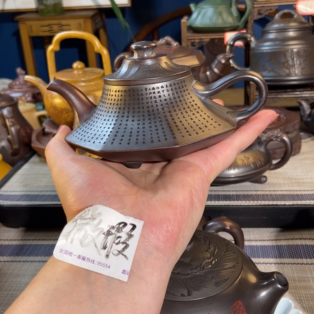 茶壶紫砂紫砂茶具微瑕疵