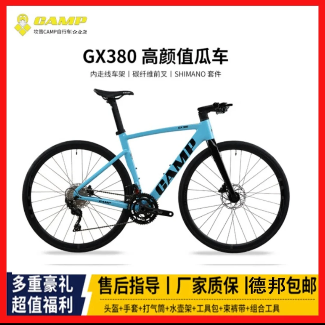 25款camp坎普gx380