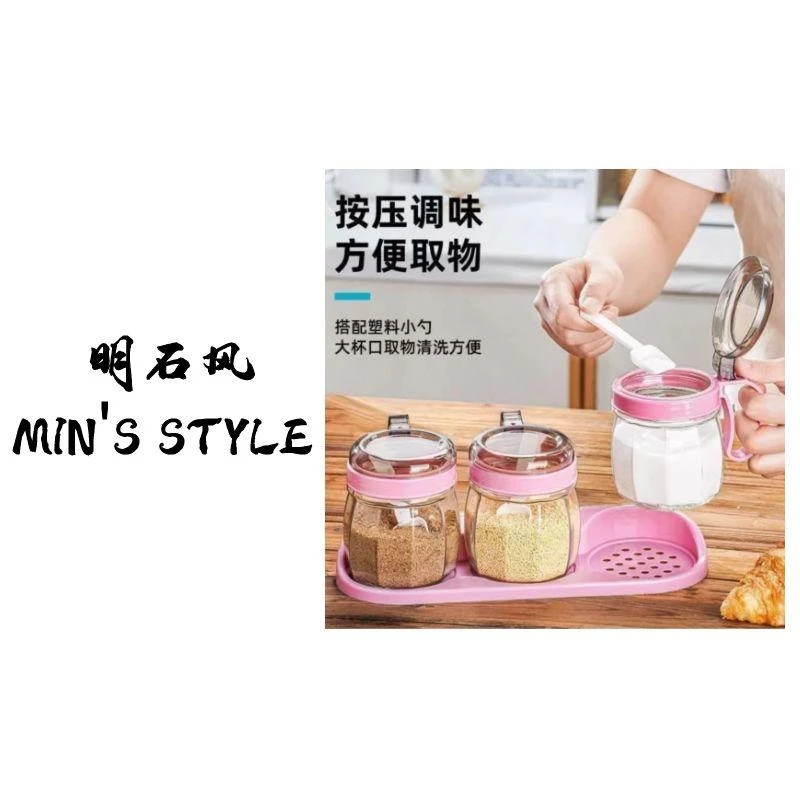 （底座+3调味罐）玻璃调味罐家用调味罐防潮带盖组合厨房套装