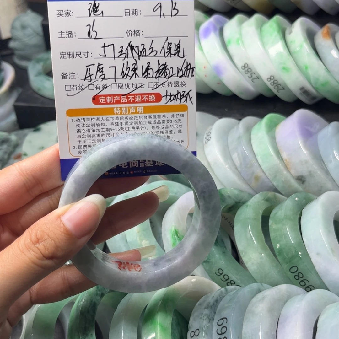 *****未镶嵌手镯定制翡翠翡翠