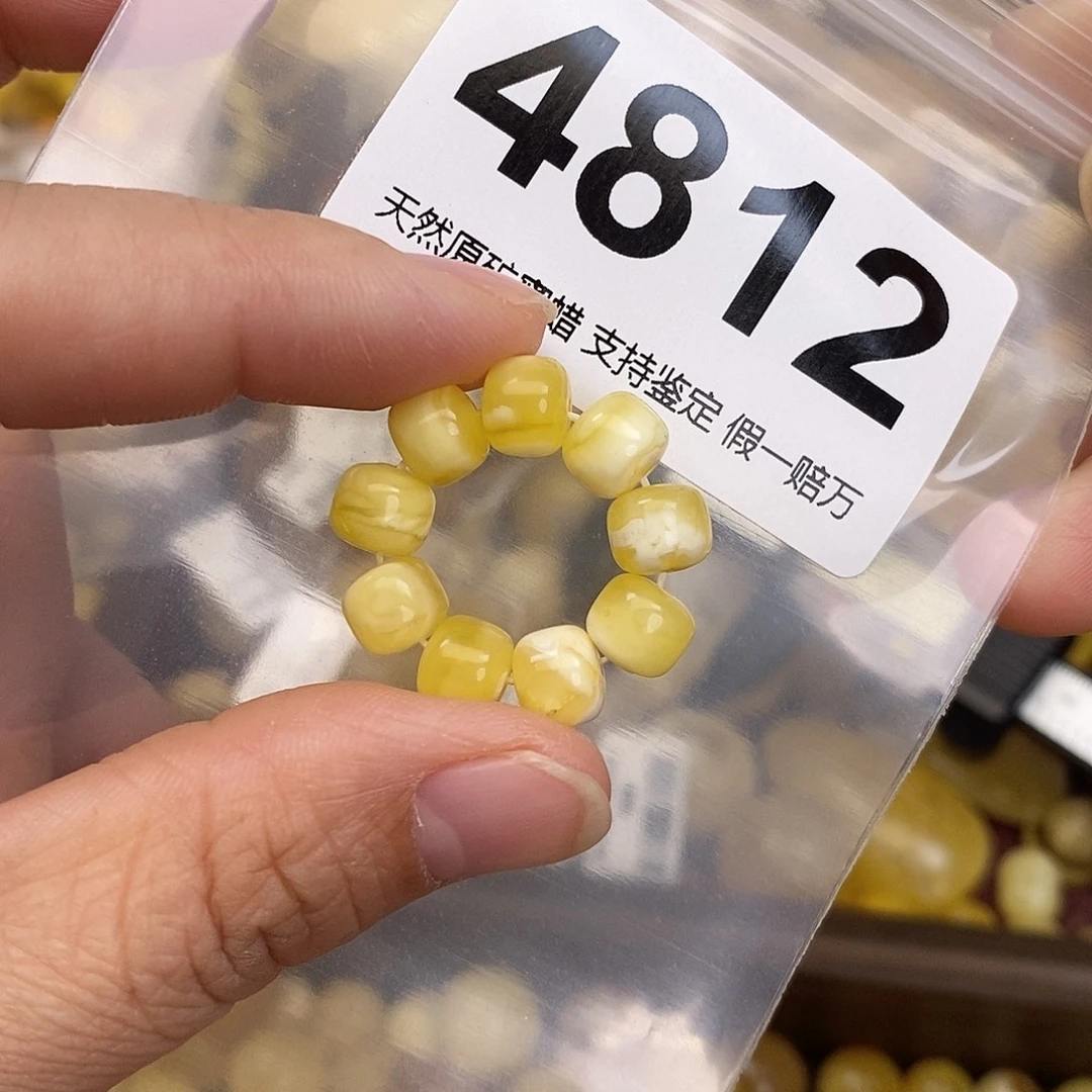 蜜蜡未镶嵌珠宝奇石7.5