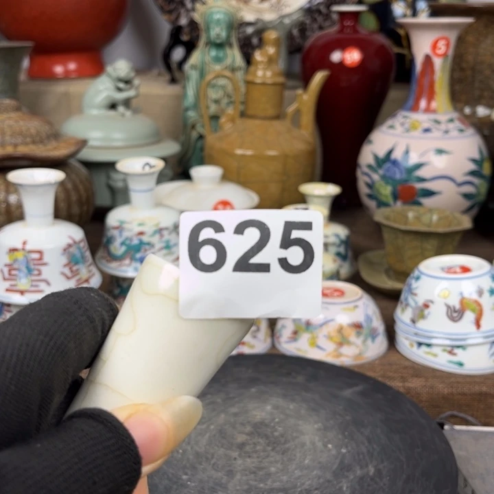 茶盏石*瓷器制作工艺