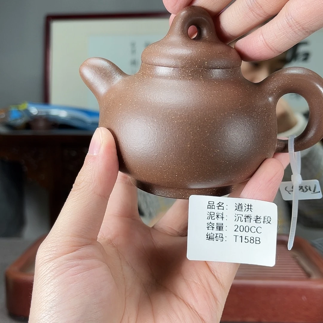 茶壶紫砂方圆紫砂