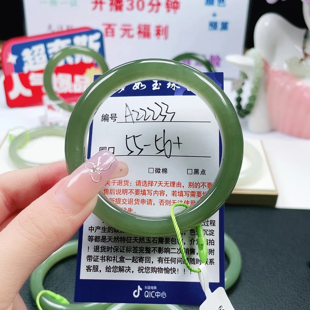 喝***爱和田玉未镶嵌手镯
