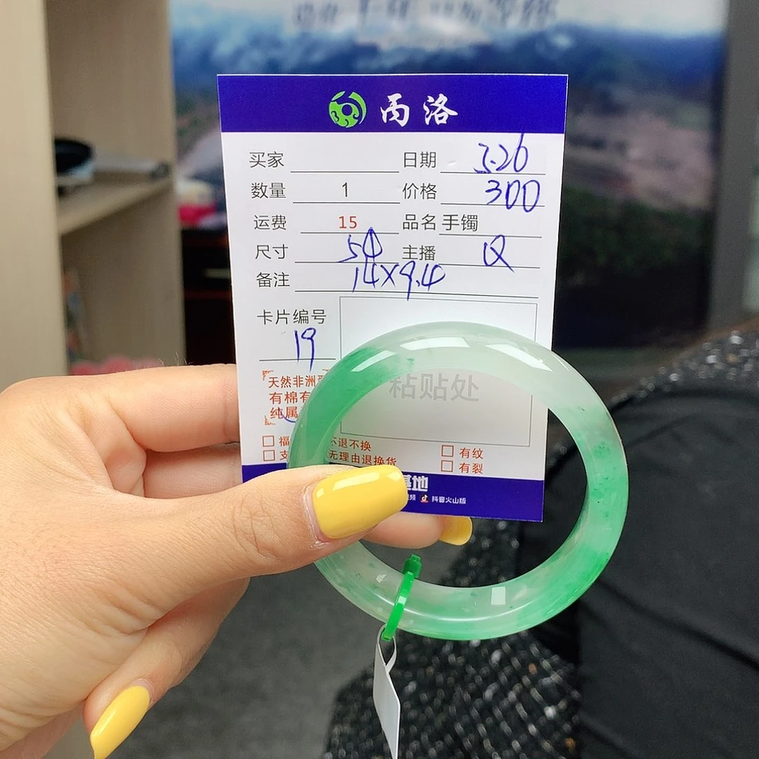手镯石英质玉未镶嵌用****5