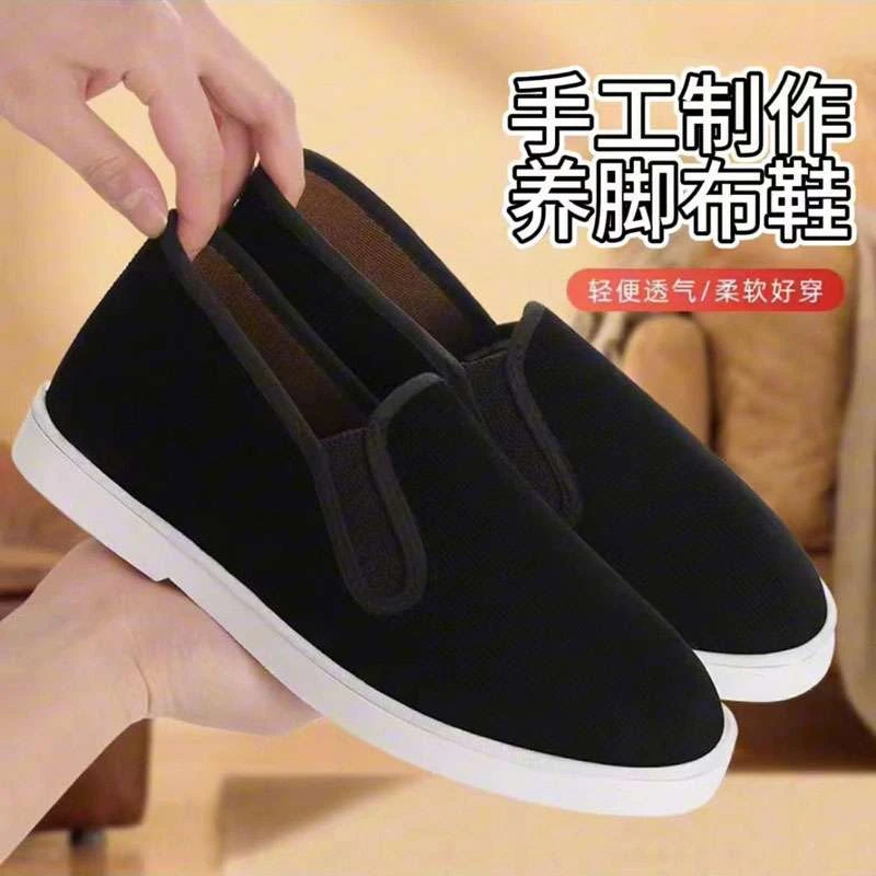 FAVMARTHA秋冬老北京布鞋手工男女士灯芯绒防滑单鞋黑色透气