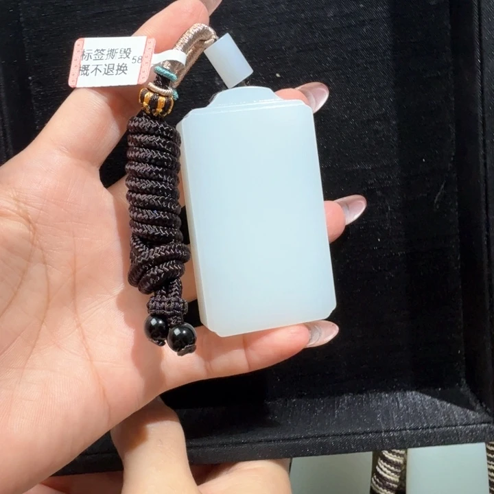 颈饰未镶嵌和田玉王*文