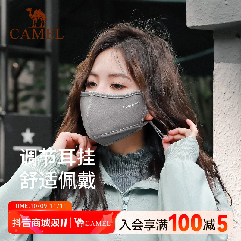 骆驼户外保暖口罩女冬季骑行旅游加绒防风男防寒舒适立体遮脸口罩