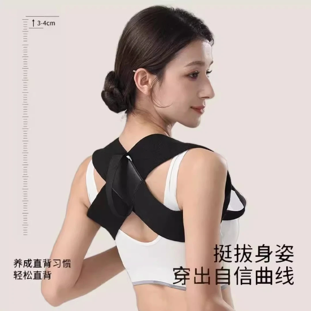 德国开肩矫姿带护肩带沉肩带成人儿童驼背背部隐形矫正器健身背带