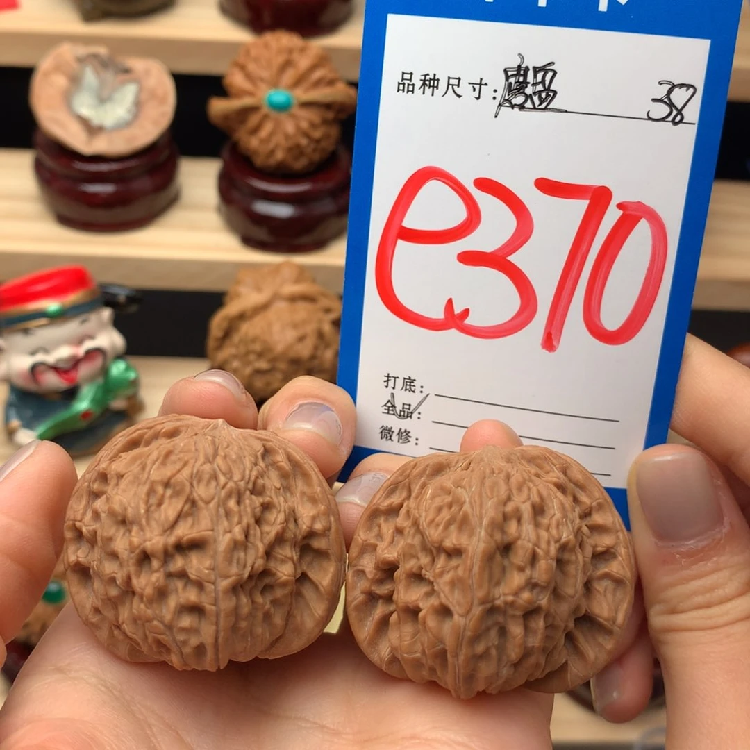 文玩核桃吊坠370号 磨盘 38