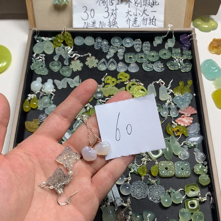 咿***咿蛇纹石玉合金耳钉