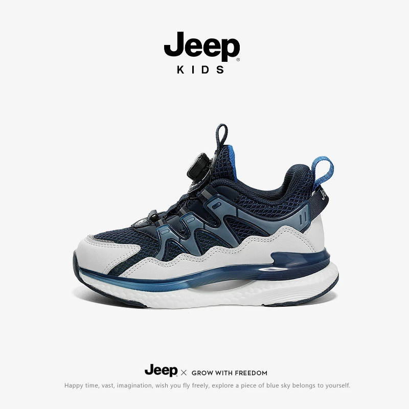 jeep儿童运动鞋中大童轻便透气网面鞋男童跑步鞋春秋款厚底老爹鞋
