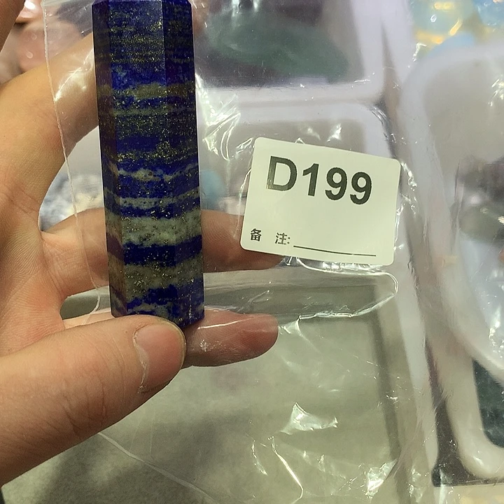 U***珠宝半成品未镶嵌水晶天然水晶D199