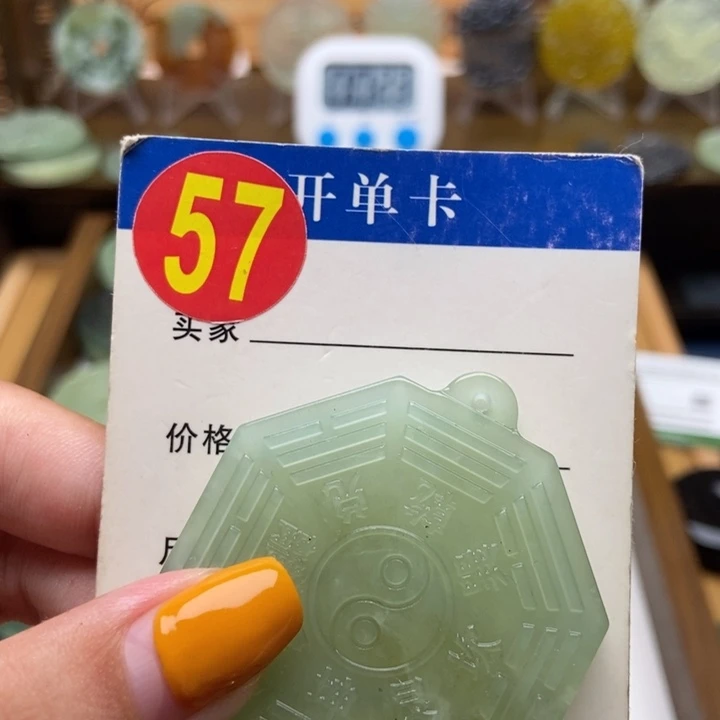 未镶嵌蛇纹石玉挂件时*勇