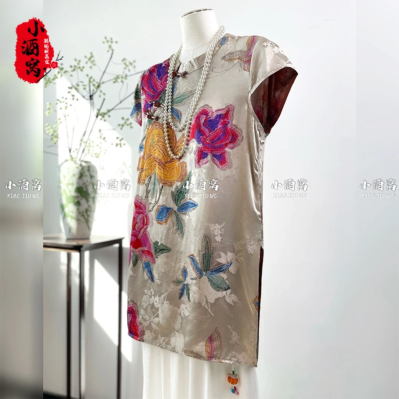 [国色]小酒窝新国风 新中式气质时尚提花中长款上衣-71