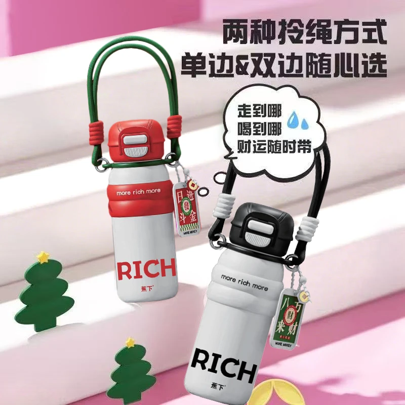 【玲子】蕉下钱多多系列高颜值便携316水杯可爱来财网红水杯