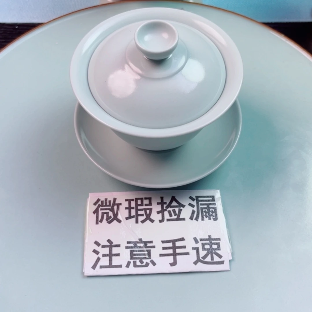 瓷片月**高不计成本交个朋友