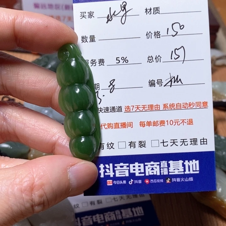 和田玉挂件未镶嵌真****店