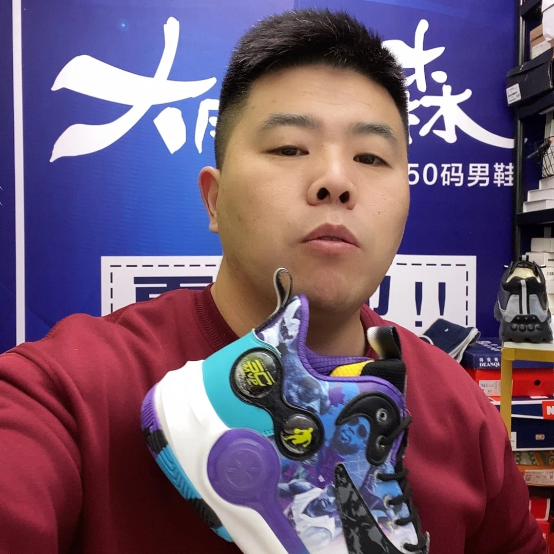 45码秋季新款篮球鞋