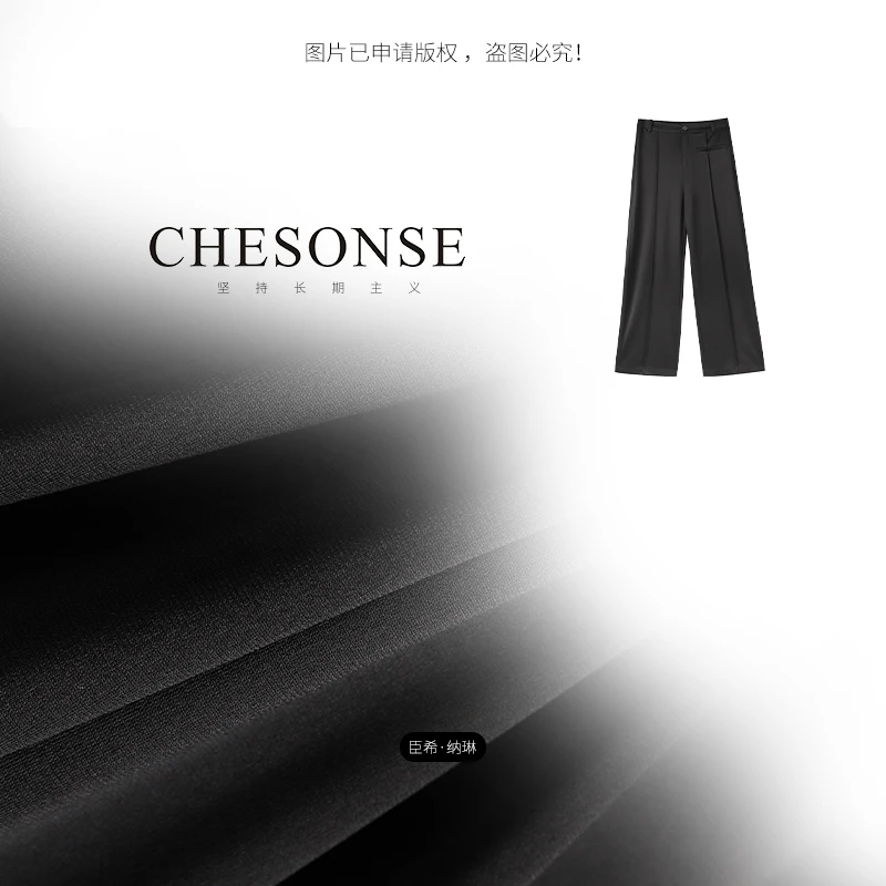 裤子女【思归】宽松休闲立体中缝窄版直筒裤36077B