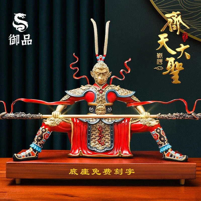旗开得胜齐天大圣孙悟空全铜办公室摆件客厅玄关装饰开业礼品