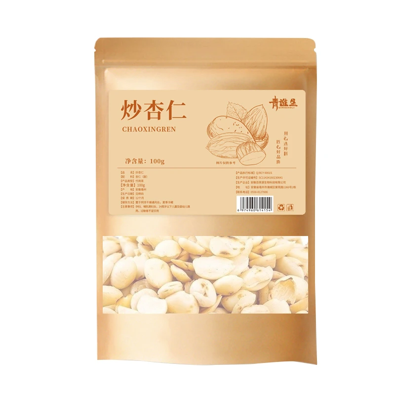 青谯里高原炒杏仁去尖去皮脱苦低温慢火炒制饱满酥脆坚果零食