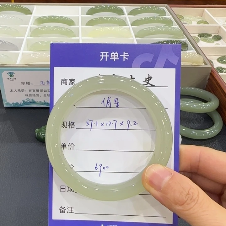 俏***贸和田玉未镶嵌手镯