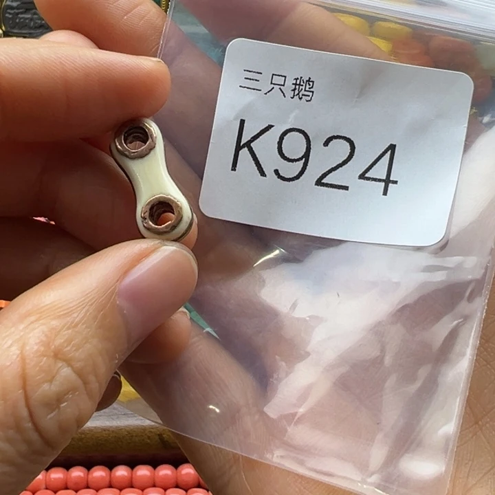 吊坠菩提根/象牙果