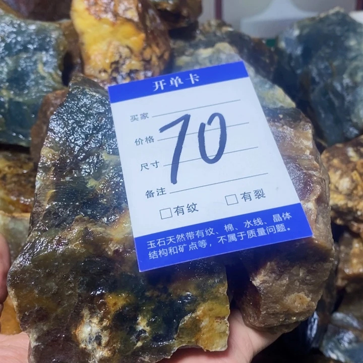 蛇纹石玉未镶嵌原石无*