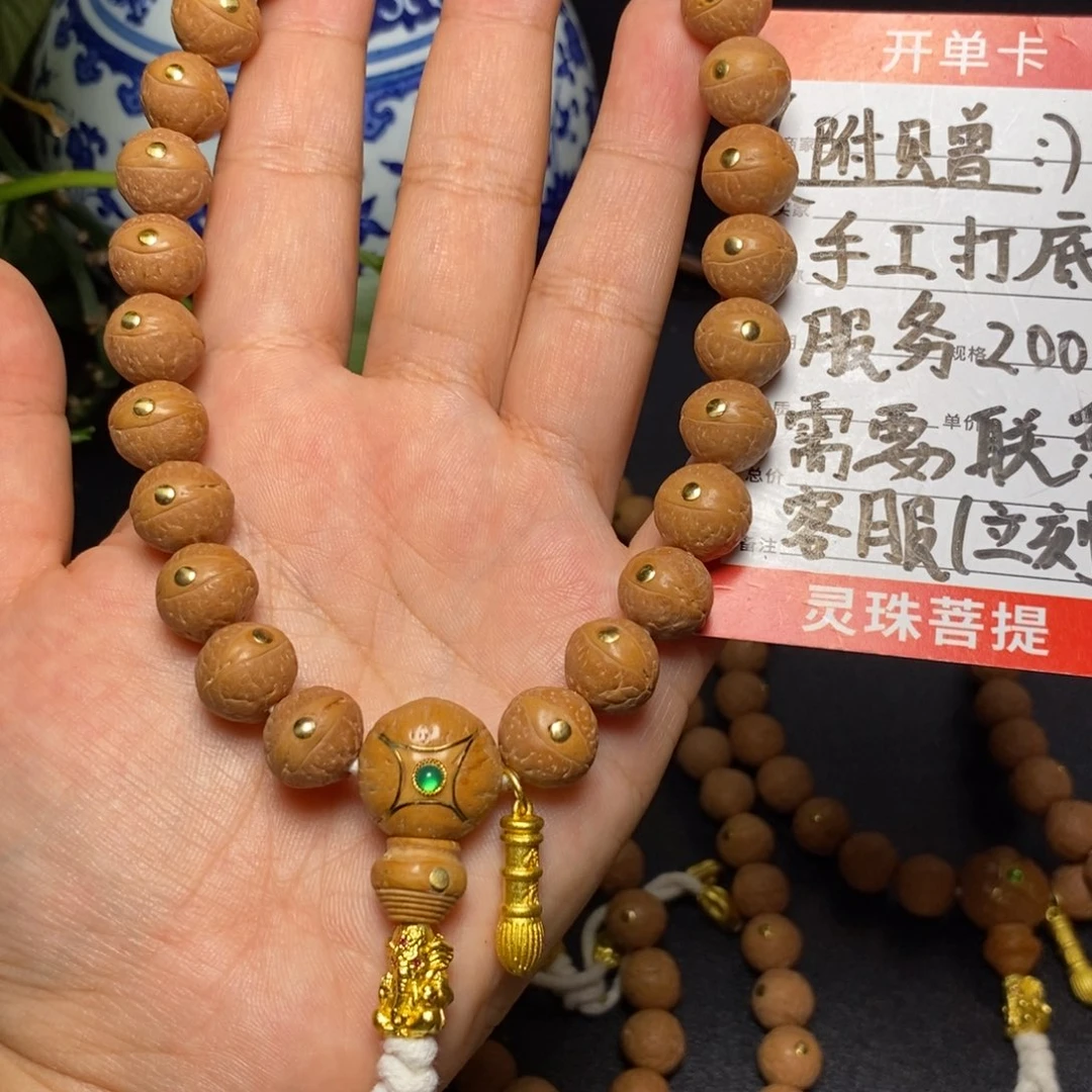 凤眼菩提手串尼泊尔