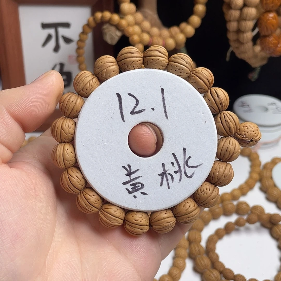 手串桃核12肥脐黄桃