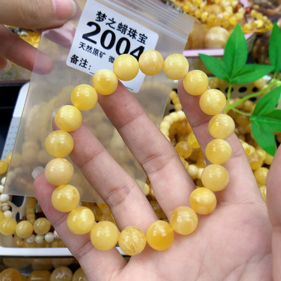 未镶嵌琥珀裸石10.5