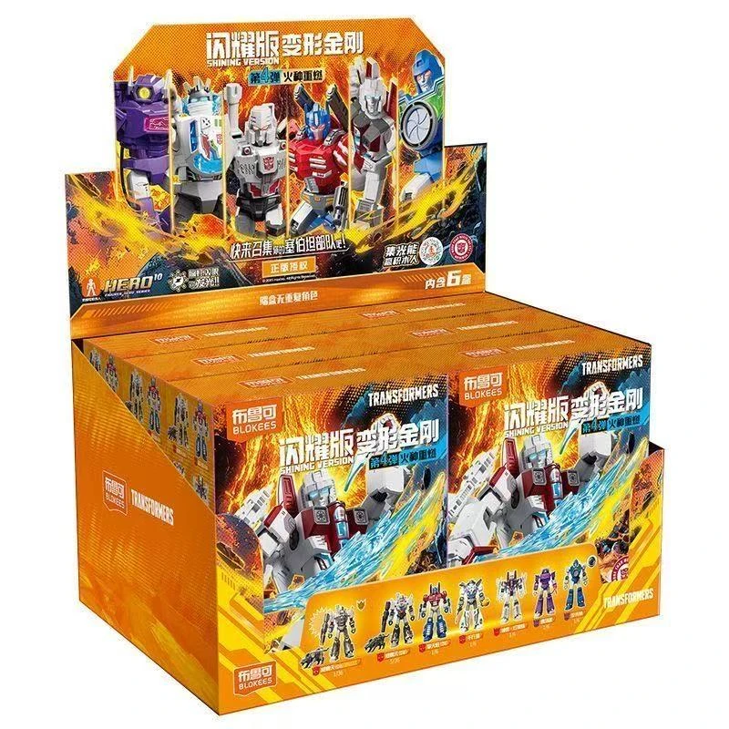 【主播代拆】布鲁可积木人变形金刚闪耀版第4弹盲盒可发光拼装玩具