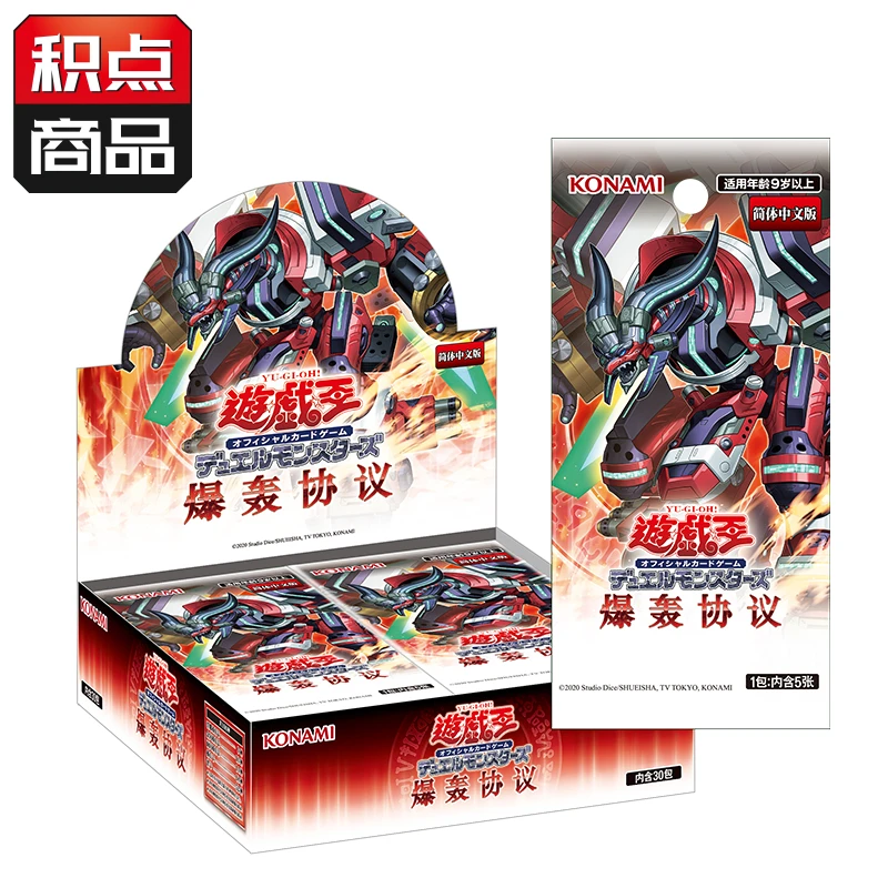 【直播拆卡】游戏王 简中 1303