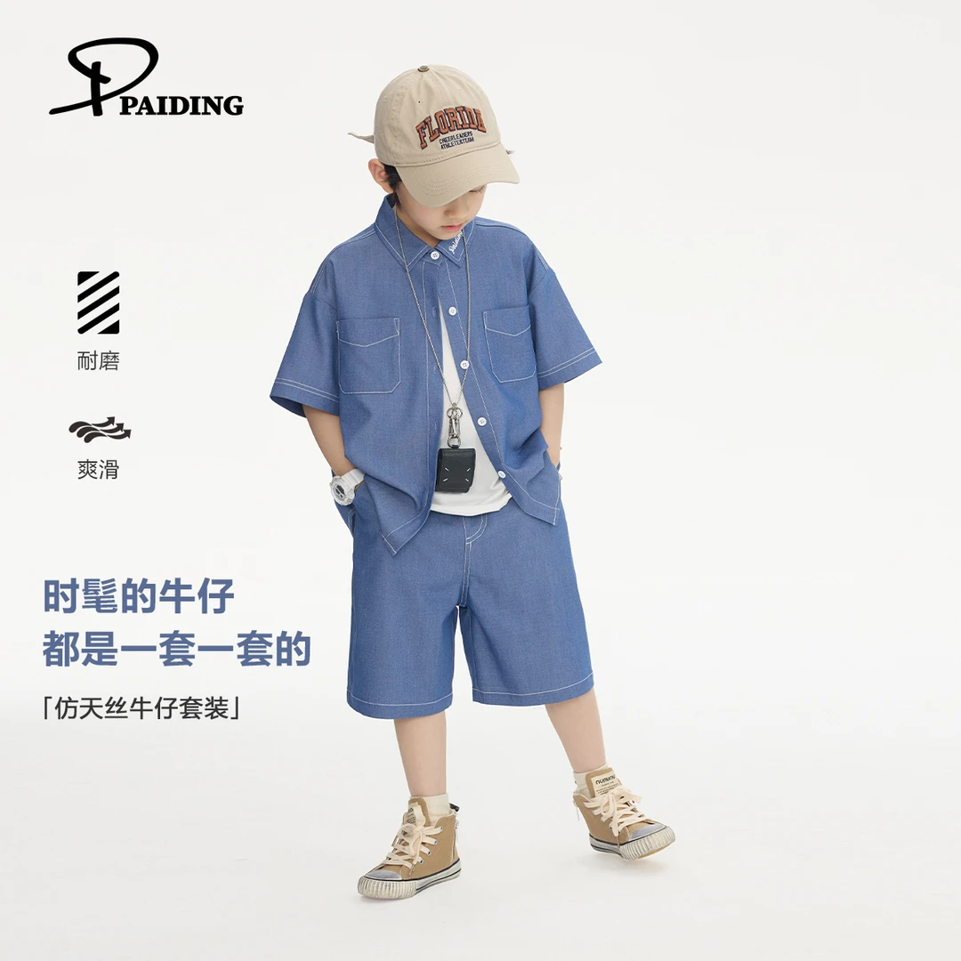 夏装儿童韩版中大童简约字母刺绣休闲两件套装WPL1023-WWPP