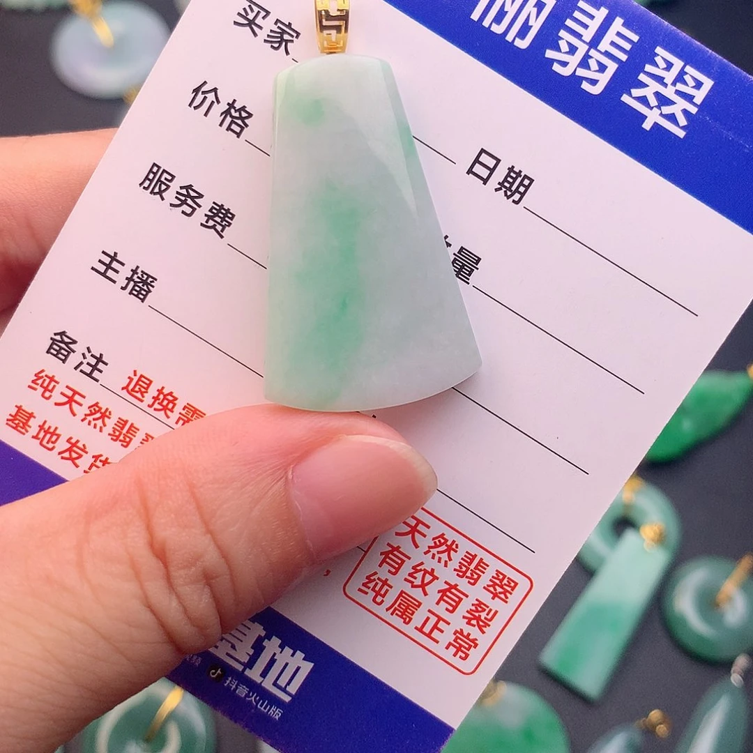 翡翠18K金镶嵌项圈无事牌