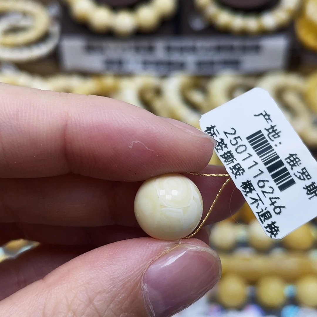 琥珀珠宝奇石未镶嵌11.8mm微瑕