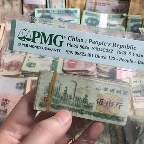 100张退市旧票福利品