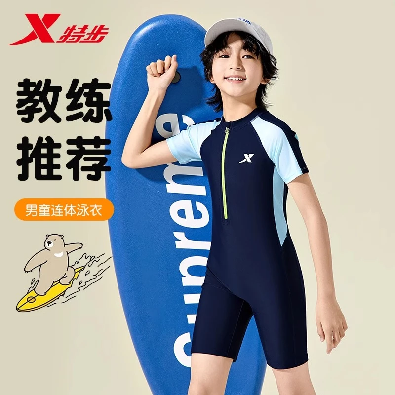特步儿童泳衣男童中大童2025新款连体青少年夏专业训练竞速游泳装