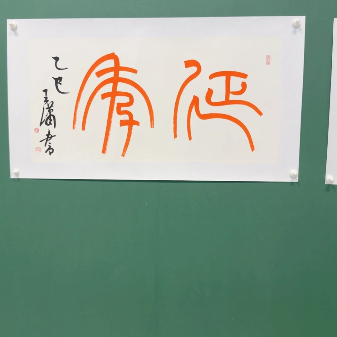 国画我想和她做了