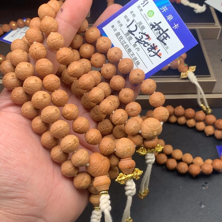 凤眼菩提手串凤眼菩提31