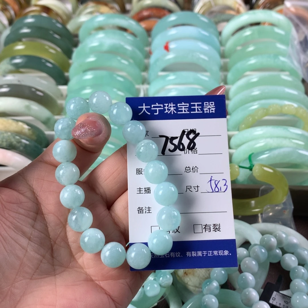 蛇纹石玉手链未镶嵌会****丁7568